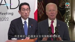 日揆展開歐美五國訪問將晤馬克龍 料將議俄烏及中國議題