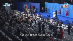 北約結束一連兩日峰會 重申將續全力支援烏克蘭
