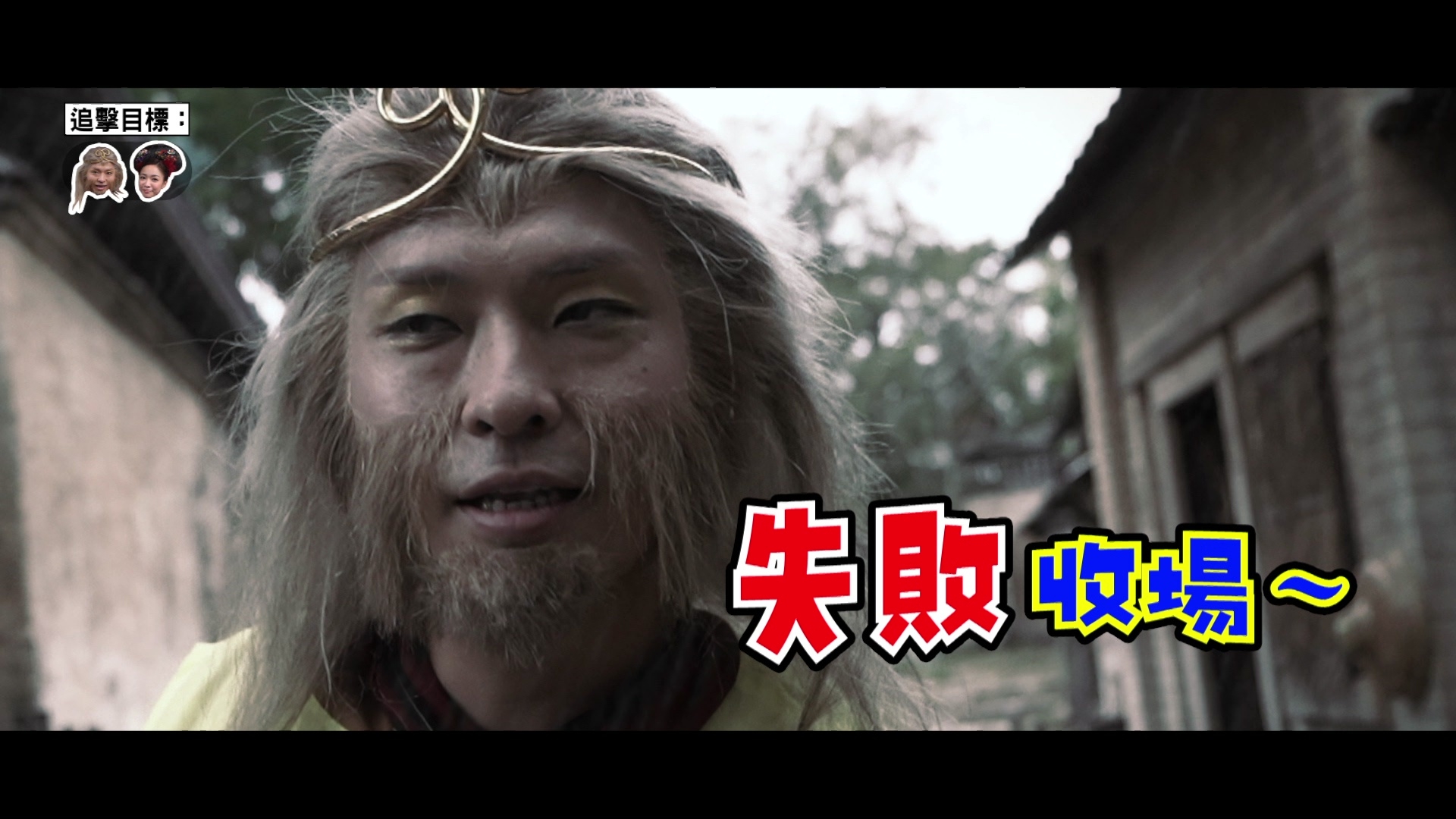 奶仔捨命保護女神。