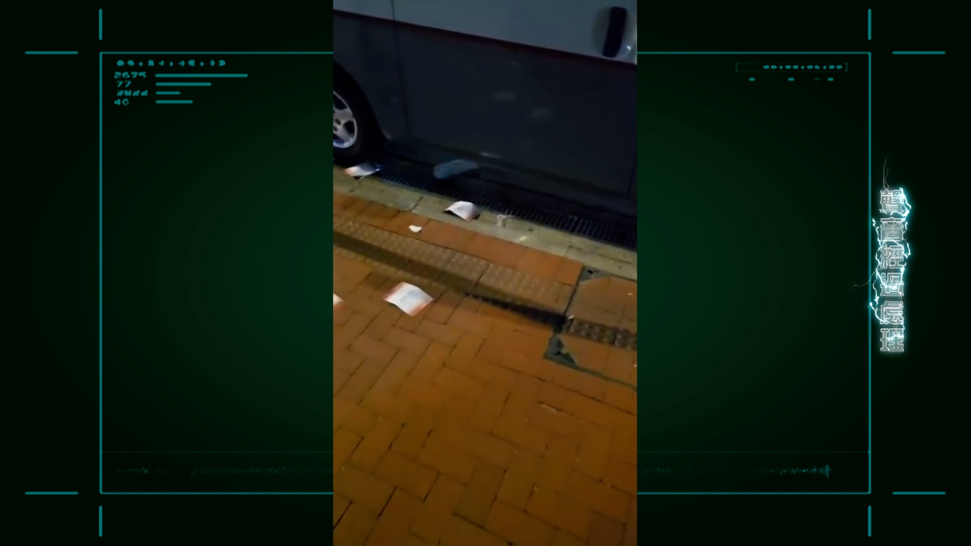 貨車離開後，則遺下一地垃圾，當中包括一些單張，而單張是關於某百貨公司及某化妝品品牌快閃店的宣傳。 