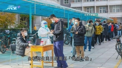 內地單日確診破兩萬宗創近七個月新高 廣州當局稱重點處理海珠區疫情