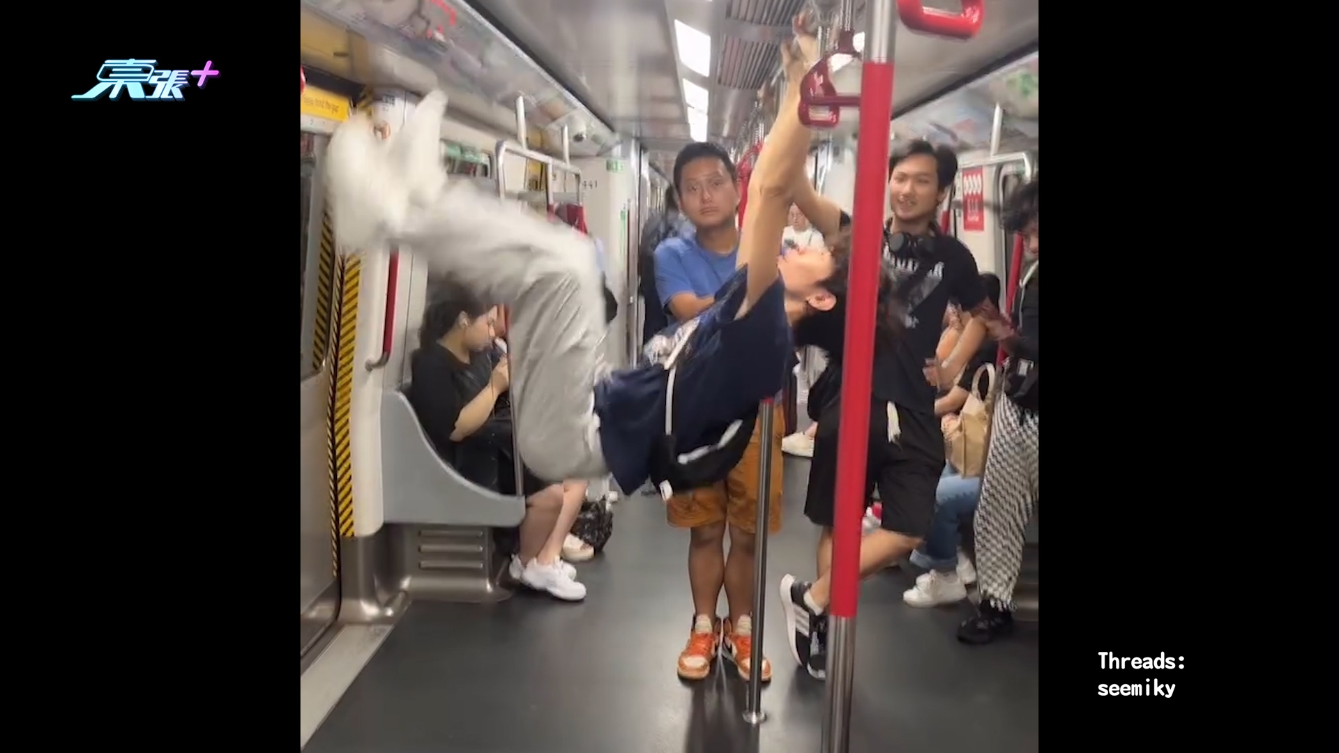 東張西望報料｜港鐵車廂有KOL學體操選手「吊吊揈」　惹網民怒斥