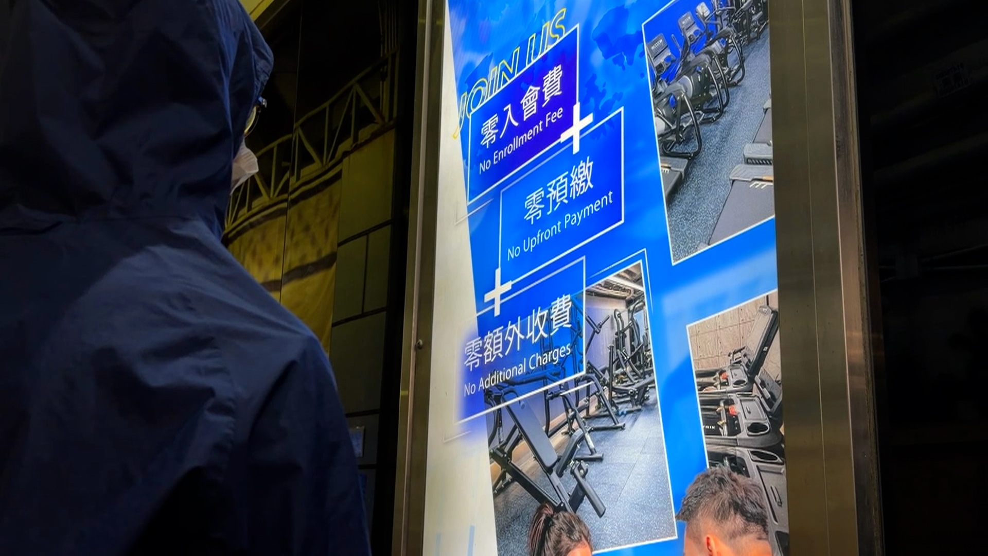 一名智力有限的年輕男子報稱遭健身中心以不當銷售手法推銷，總共被誘導簽下超過30萬元的療程。