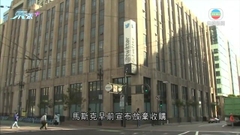 馬斯克要求與Twitter行政總裁公開辯論虛假帳戶問題