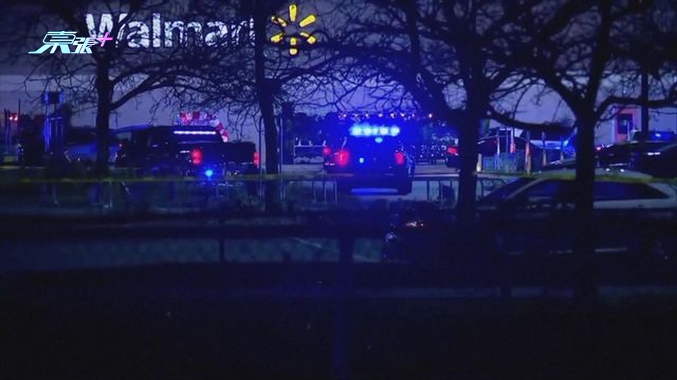 美國弗吉尼亞州沃爾瑪超市發生槍擊案 疑兇在內多人死亡