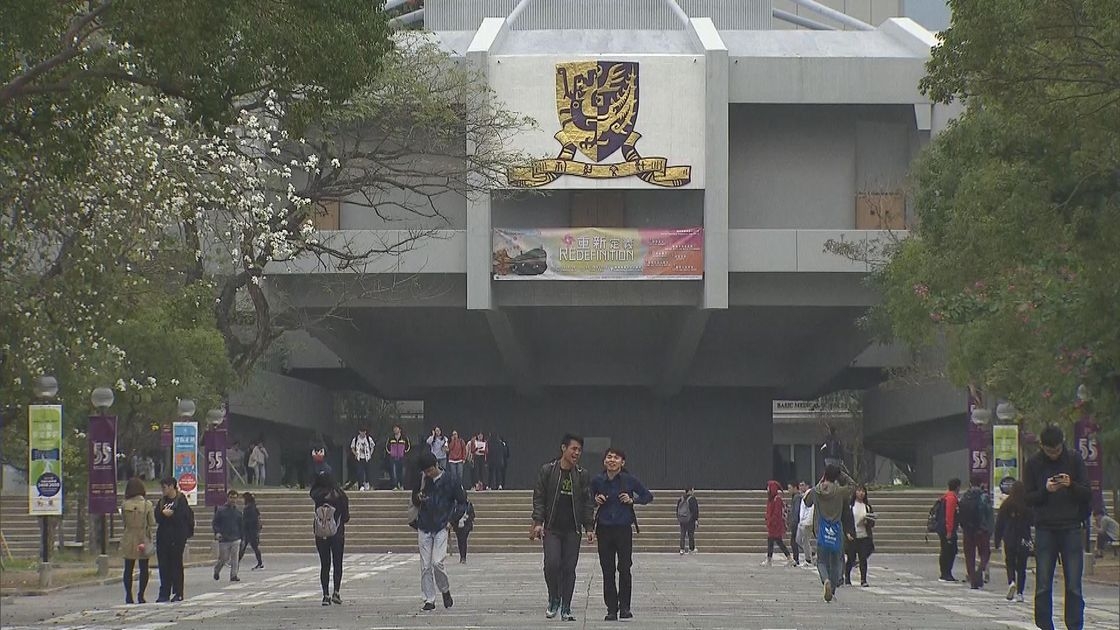 假學歷｜中大：今學年堵截數百宗造假申請　較上年10多宗急增