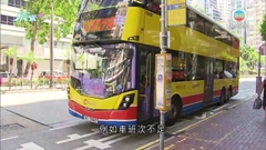 有市民指巴士加價增生活成本 議員倡巴士公司開拓票務以外收入來源