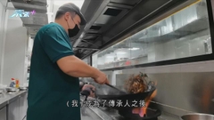 湖南燒雞公獲列非遺美食 傳承人烹製三十載堅持保留原汁原味