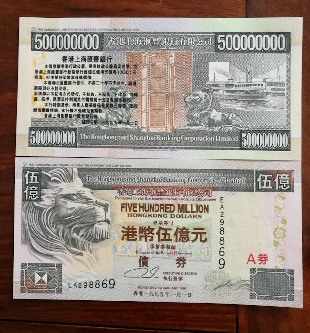 網上圖片可見，同類債券上寫著發行日期為1995年1月1 日，聲稱由滙豐銀行發行，並顯示「由香港行政公署、財政公署批准」字句。此外，債券為20年期。（網上圖片）