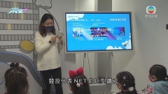 有家長帶小朋友參與NFT工作坊 藉遊戲認識元宇宙等抽象概念