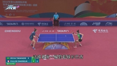世乒團體賽：法國女團出線十六強
