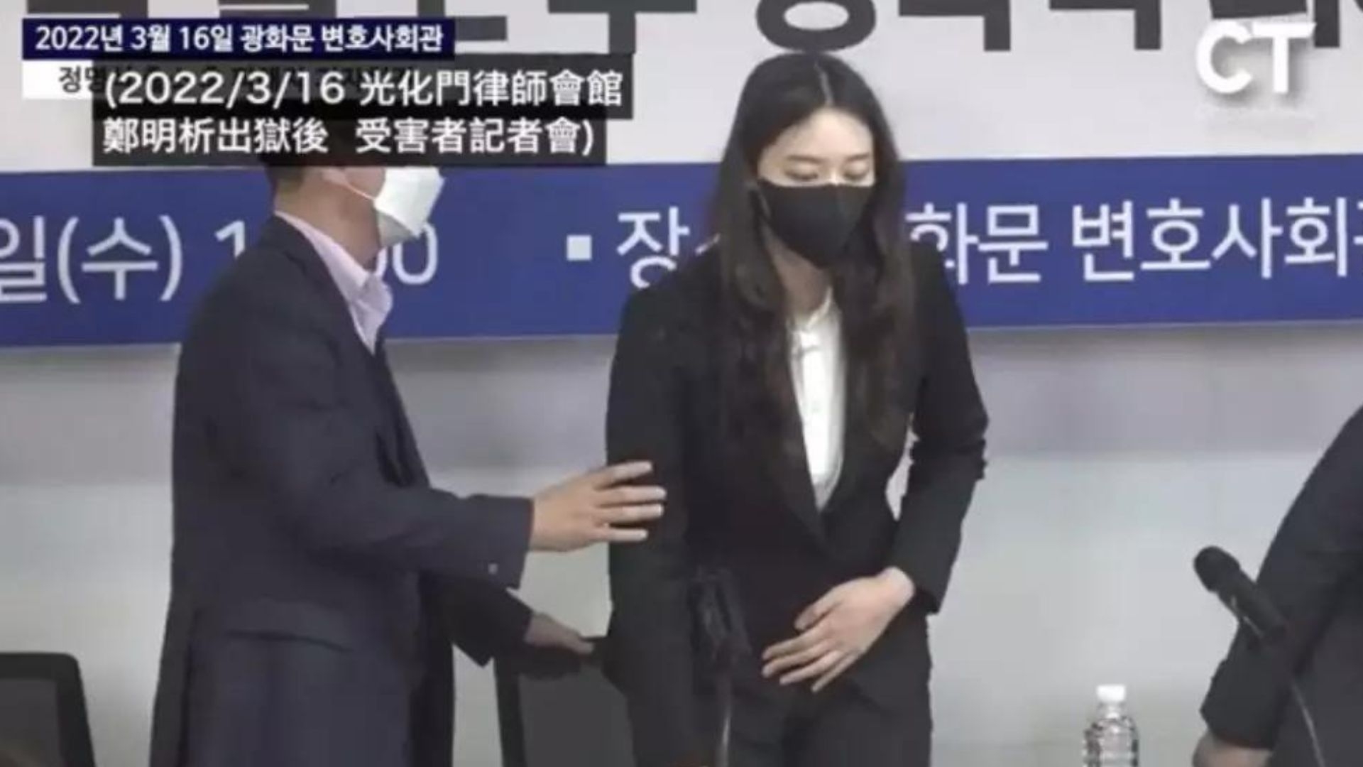 早在2022年3月，南韓一個反邪教組織曾舉行記招，一名前教徒「Yip Maple Ying Tung Huen」控訴遭攝理教洗腦及性侵