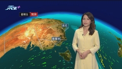 10月13日 天氣報告