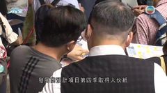 本港樓市周末成交相對淡靜 部分二手屋苑成交較市價低