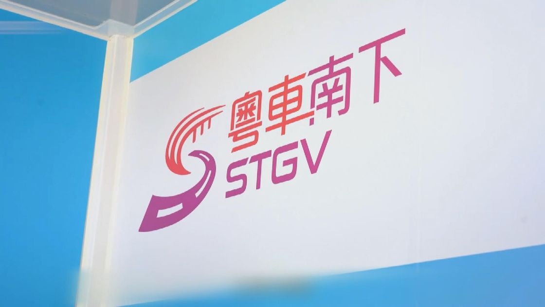 粵車南下｜陳美寶稱僅錄「零星」違規個案　研究看齊准港車用黑玻璃