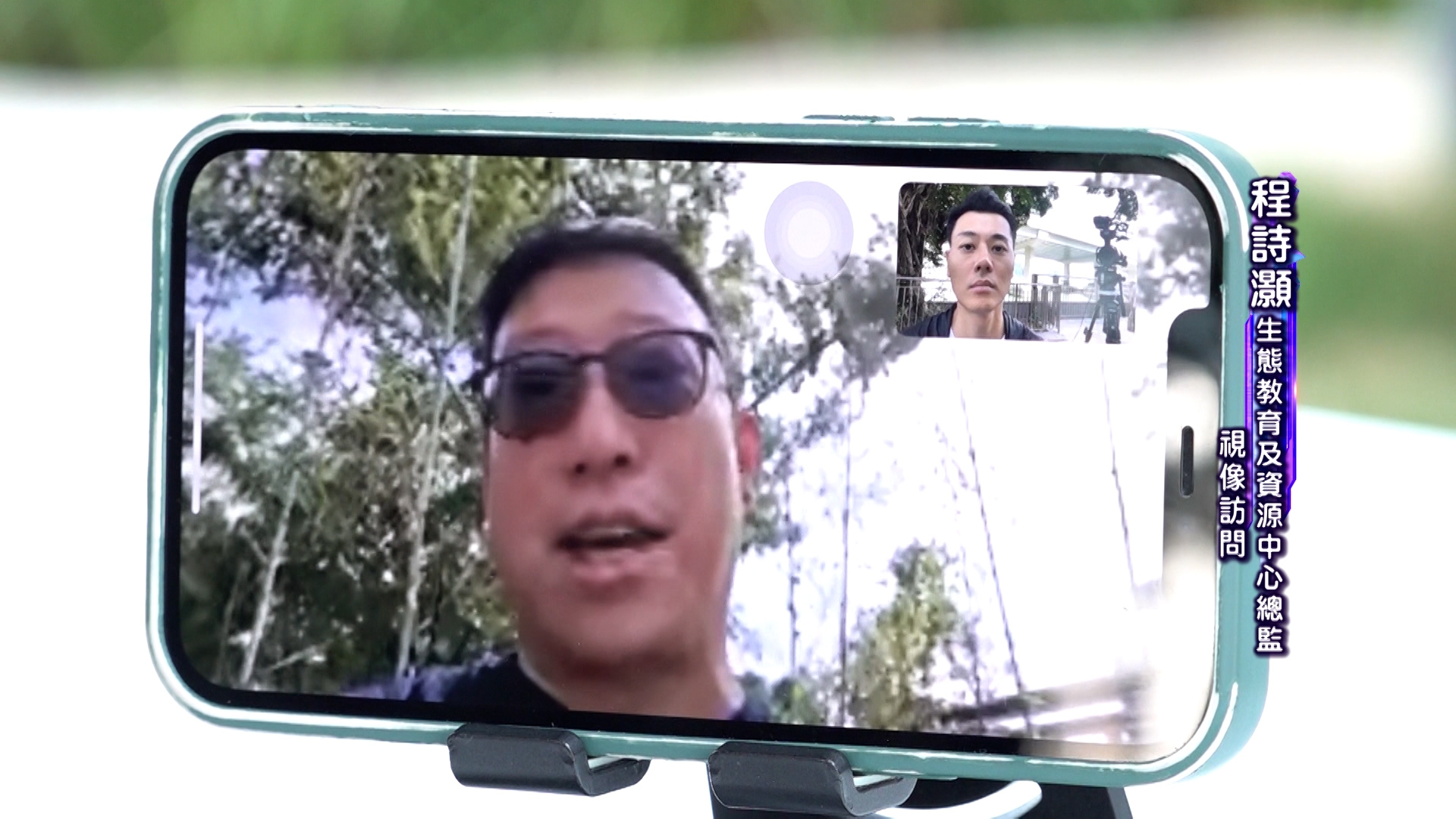 程總監指，不論涉事老翁有沒有許可證，他這樣捕捉野外的麻鷹也是違法行為。