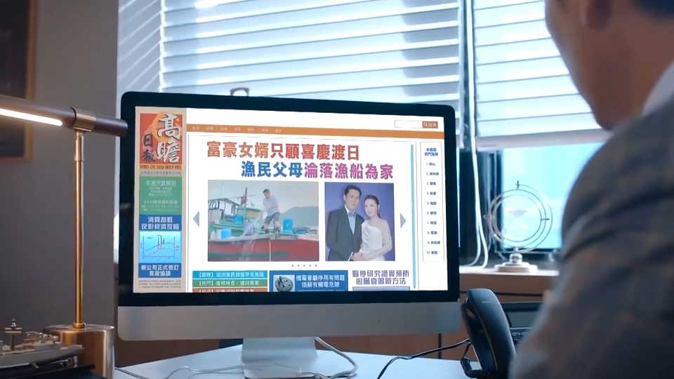 馮素波喺《雙生陌生人》飾演漁民陳笑歡，佢嘅律師兒子由飾演馬德鐘。