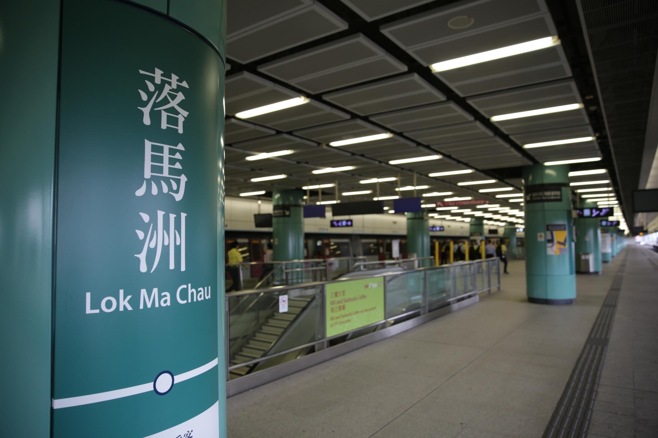 搭港鐵北上深圳限時7折優惠｜即日起至明年2月29日適用於所有人士｜全港26個車站領取就可得到！ - Flyday.hk  全港最多機票優惠｜酒店套票｜旅遊平價資訊