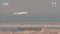 國泰空姐涉歧視「非英語乘客」停職 內地官媒認為國泰必須整頓