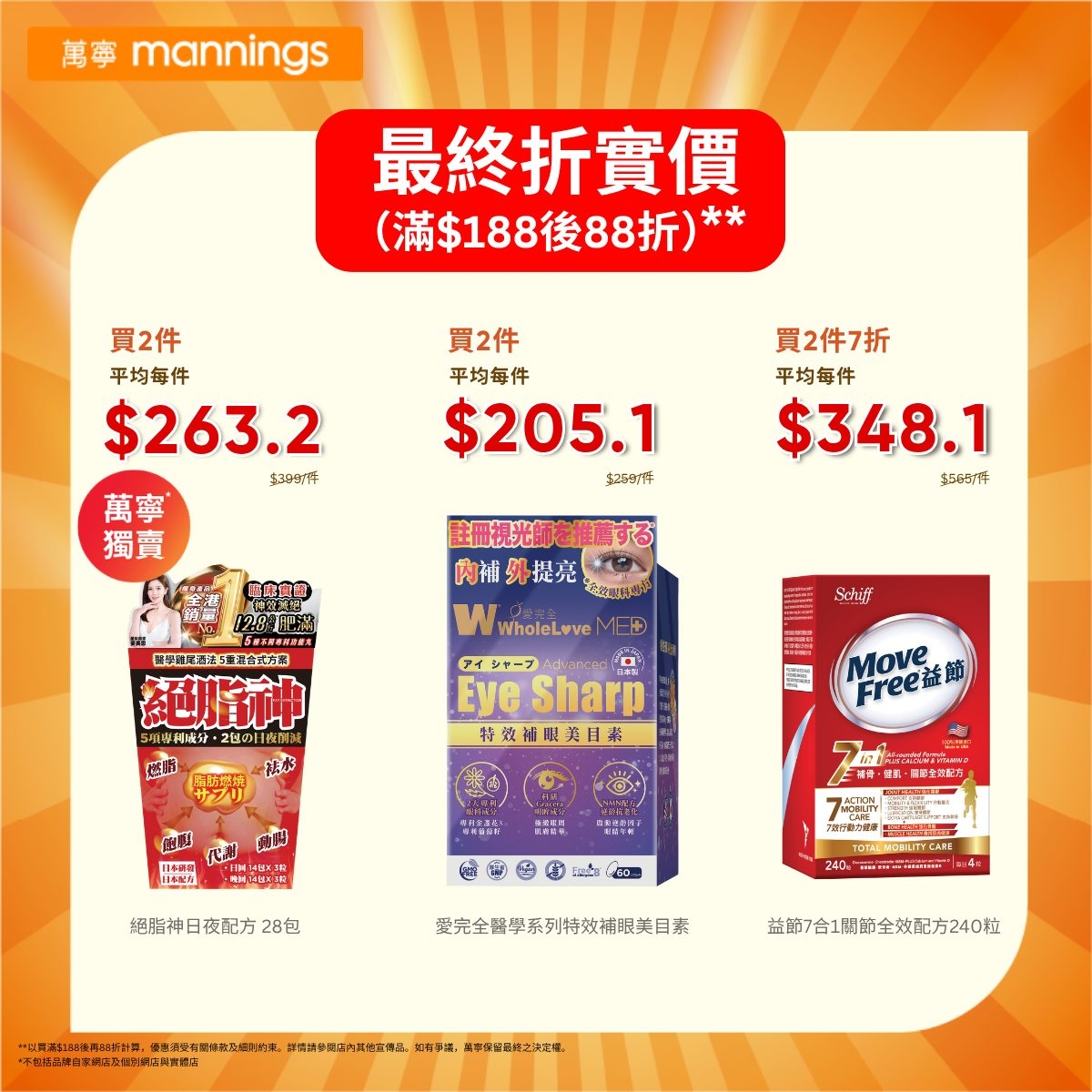 May be an image of medicine and text