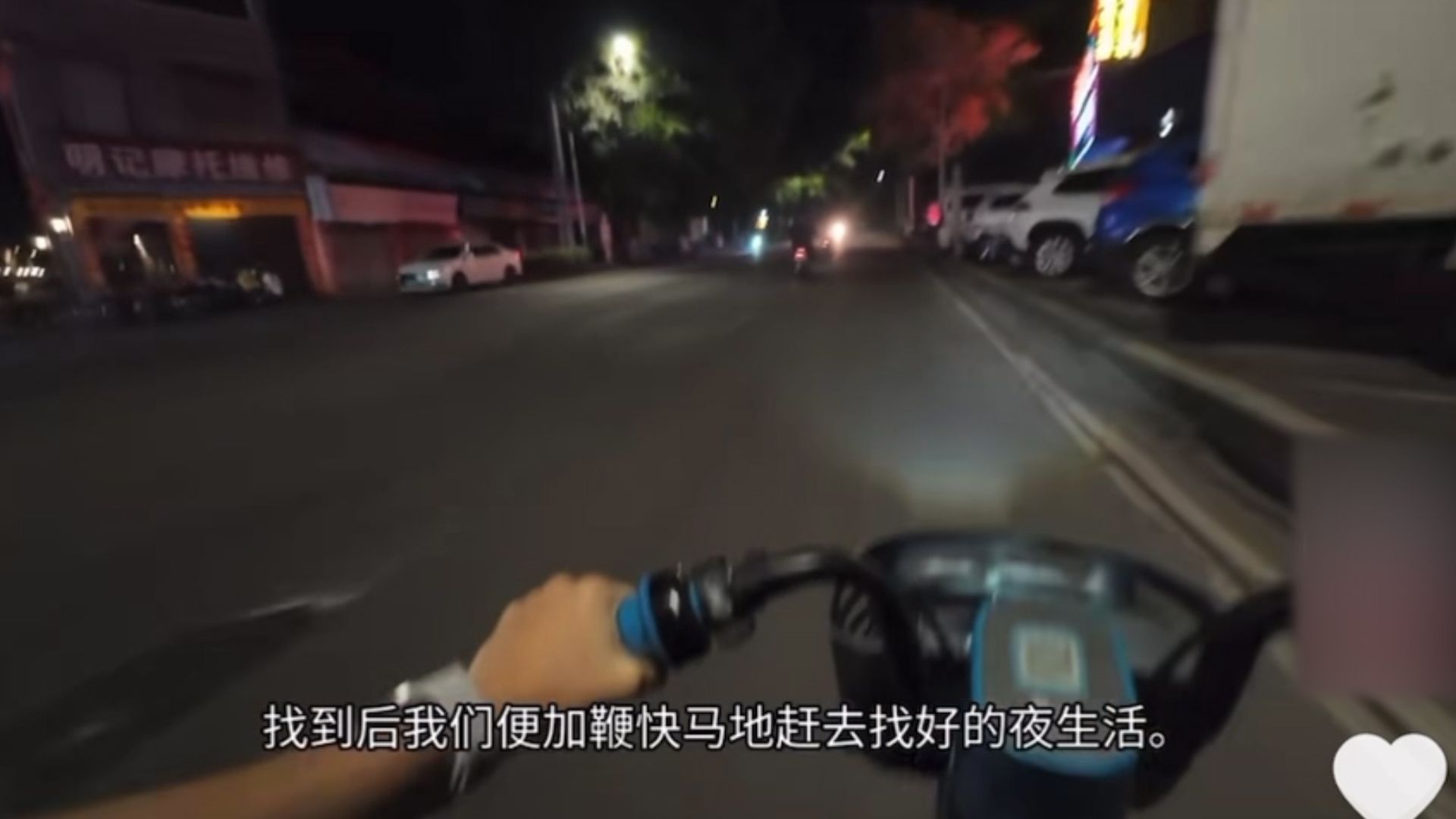 屯門中學內地交流團學生擅離酒店「夜遊」，教育局及學校有回應。