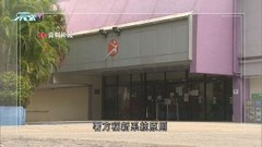 康文署明年中推新系統取代「康體通」