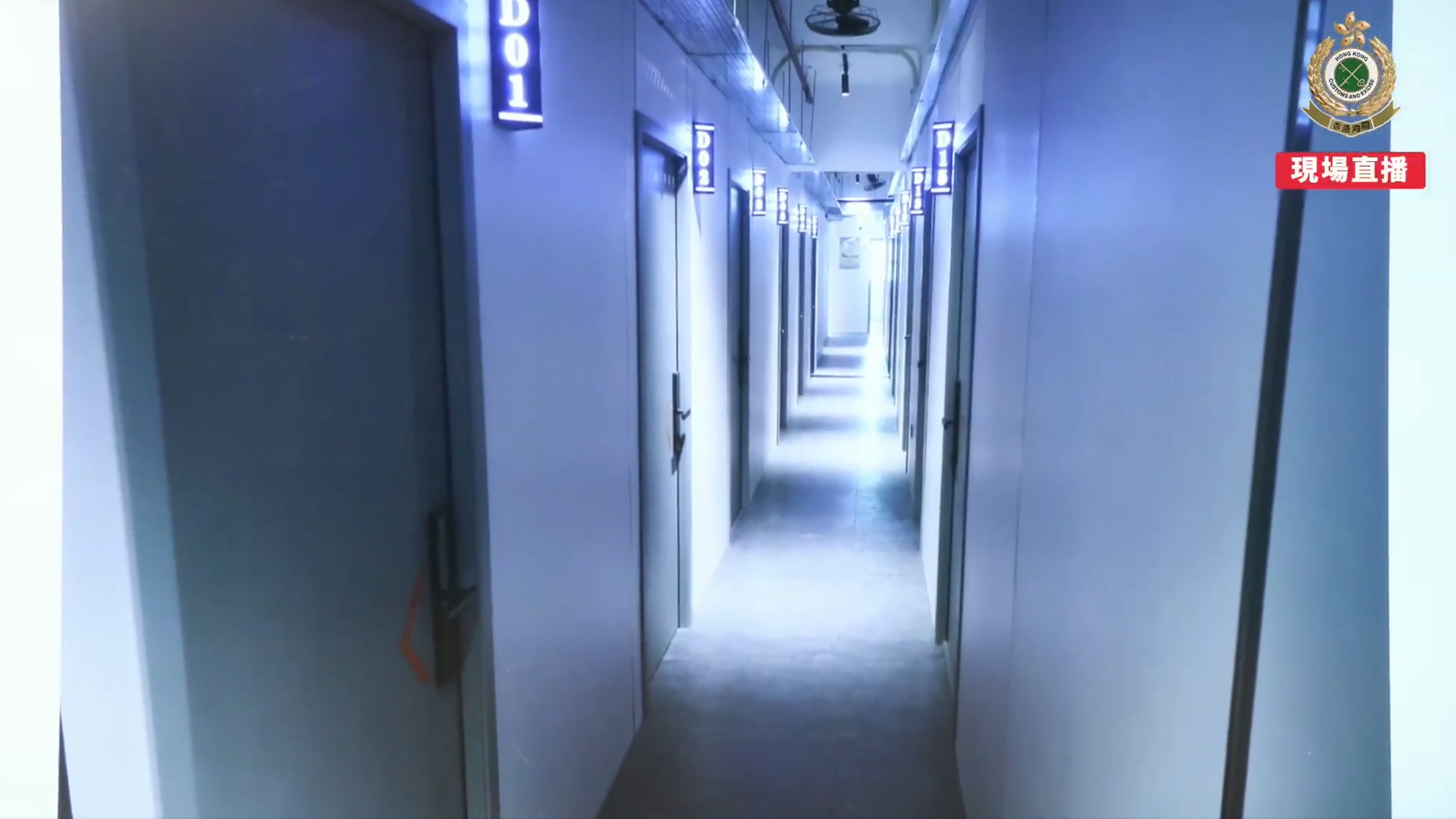 涉案倉庫位於工廠大廈一個分間成80個工作室的單位內，所有租戶進出時均要輸入密碼，嚴密保安大大增加海關人員的偵查及鎖定倉庫的難度。（海關Facebook直播截圖）