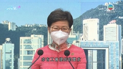 公務員薪酬調整交下屆政府決定 特首稱因時間緊迫程序上未能處理