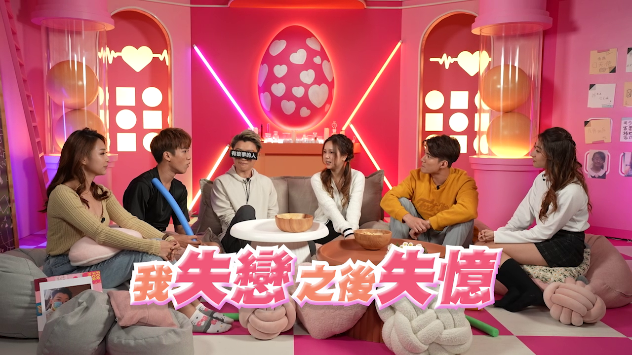 今集「有故事的人」Jean,因為失戀導致失憶。