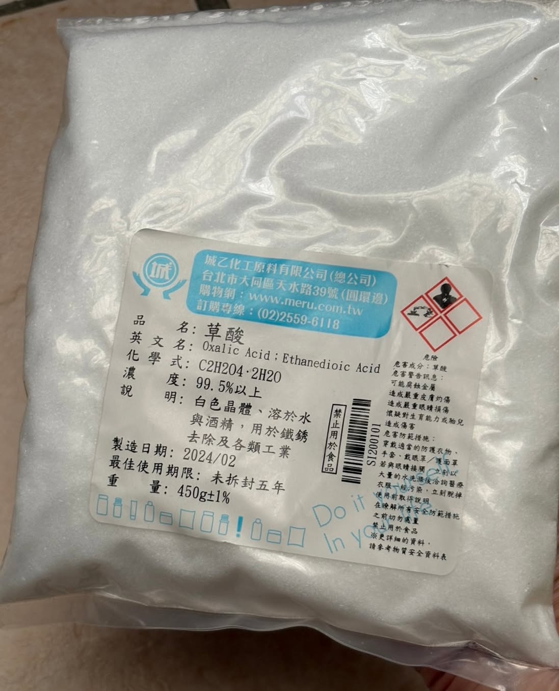 May be an image of text