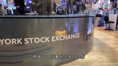 美股上升 標指進入牛市區