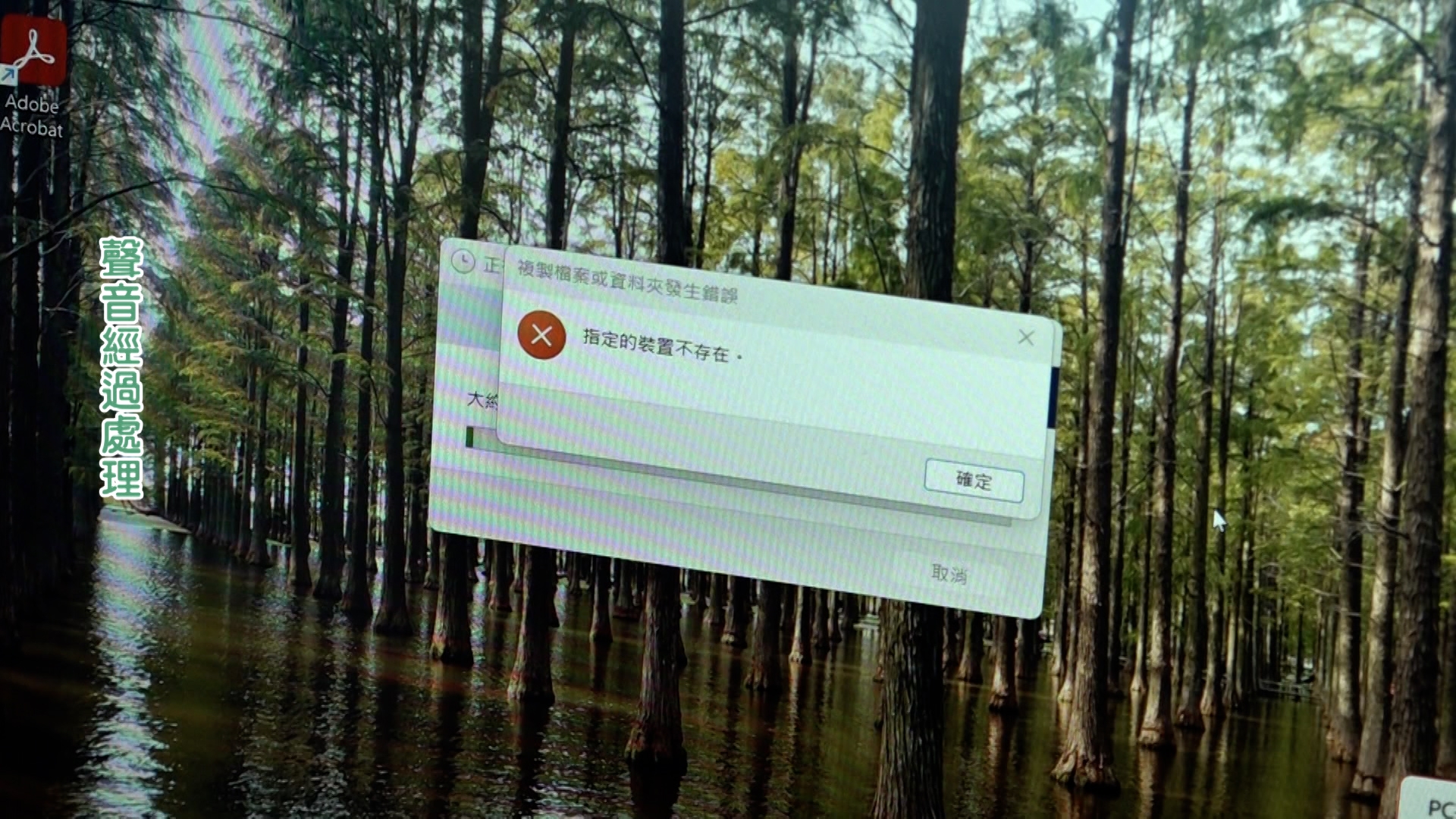 蘇先生表示，其中一個硬碟連接電腦後，顯示容量有10TB，亦能進行傳輸，但當傳輸進行了十多分鐘時，硬碟就會斷線。