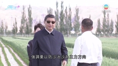 習近平考察內蒙古巴彥淖爾 稱國家荒漠化治理工作整體好轉