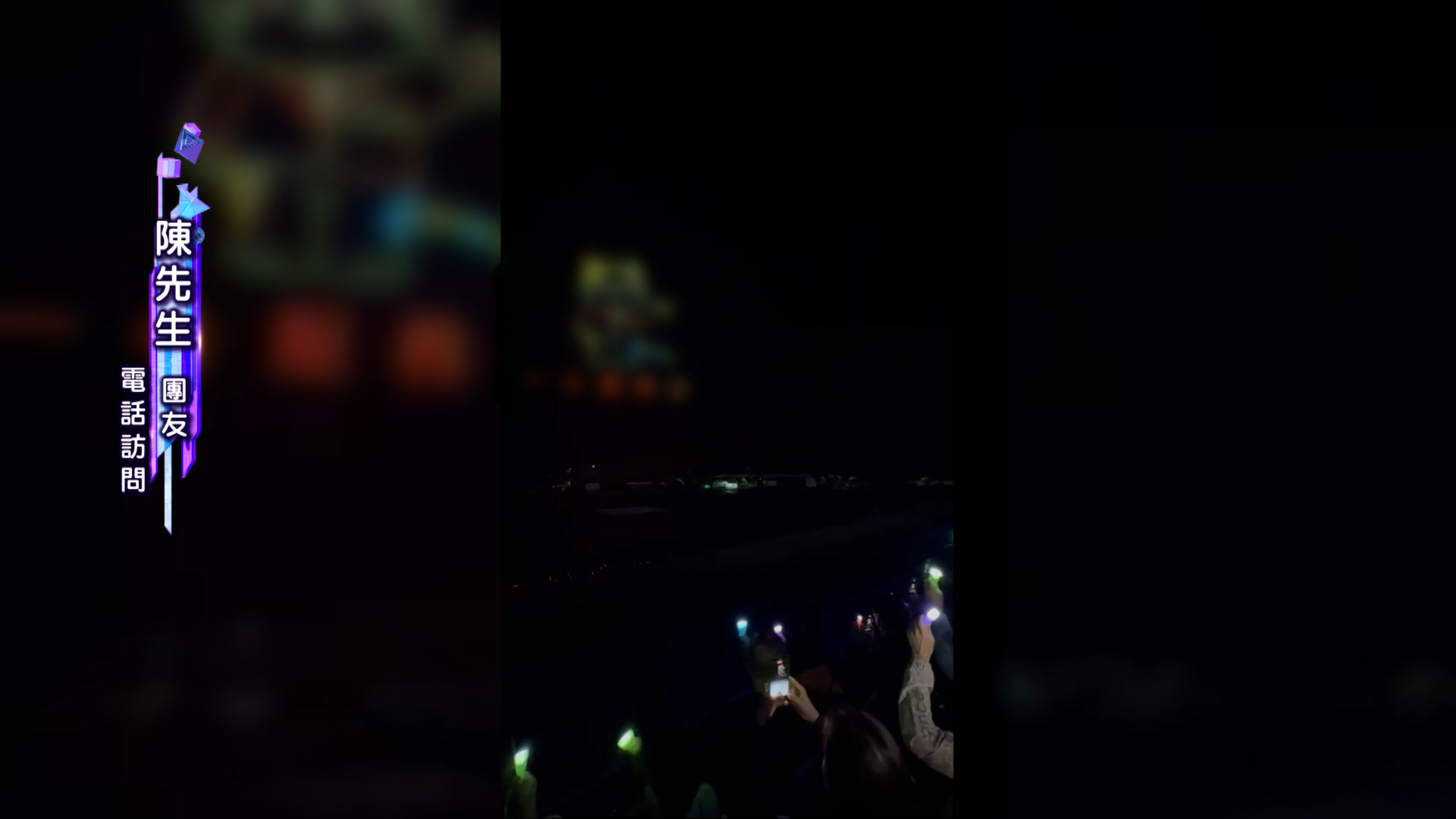 行程中被宣傳為「亮點」的無人機表演，在陳先生眼中只是幫旅行社做品牌宣傳，因為無人機排出的是旅行社的名字。