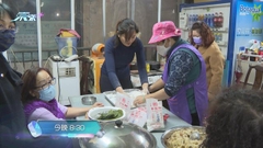 《無耆不有》：家鄉風味 今晚八點半財經體育資訊台