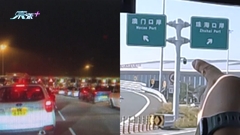 港車北上實施多月出現漏洞 珠海關口常現嚴重塞車