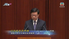 [現場]特首：本月30日起撤銷確診者隔離令 即患者不須居家隔離