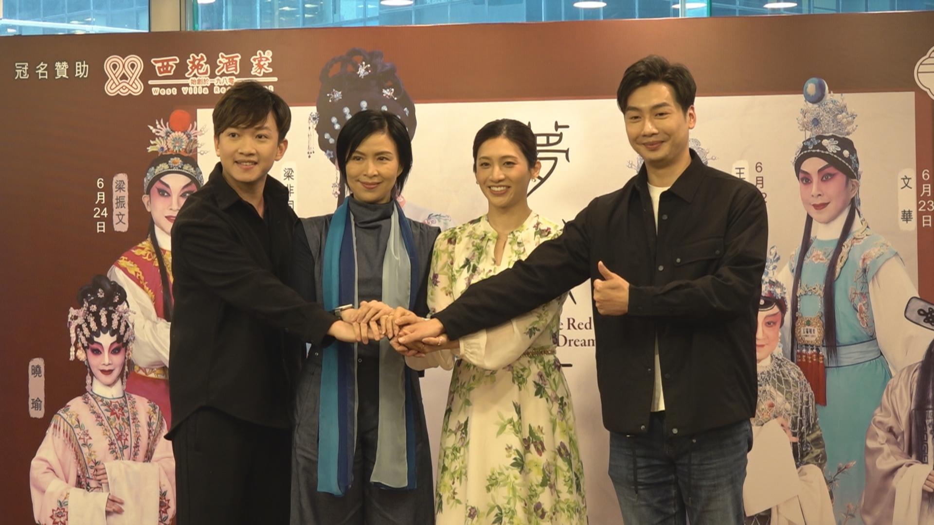 梁非同演林黛玉赴上海學藝 三晚演出拍擋日日不同挑戰大 - 東張+