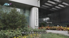 中美就審計監管達成合作協議 將於近期啟動