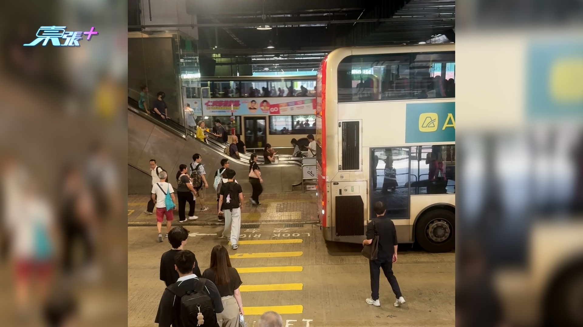 東張西望報料｜沙田巴士站巴士倒車疑無指示　過路處逼滿途人仲褪車？觀眾怒斥 （觀眾梁先生報料）