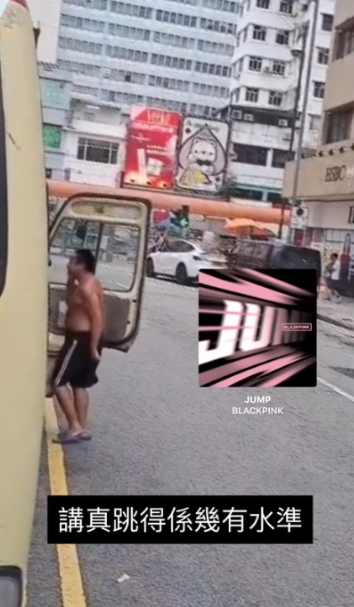 車Cam直擊｜小巴司機空餘伸展筋骨被封「小巴界舞王」，網民讚：跳得好過韓星。 (FB@車cam L（香港群組）)