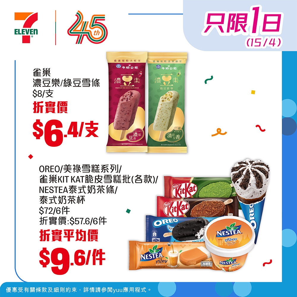 May be an image of chocolate bar and text