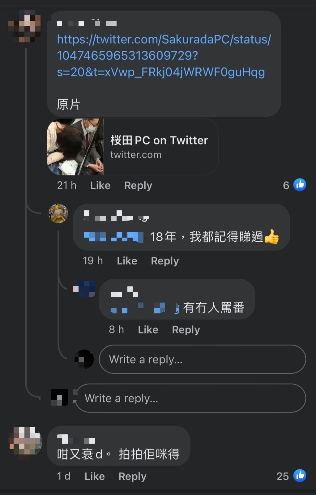 有網民指早在幾年前看過短片