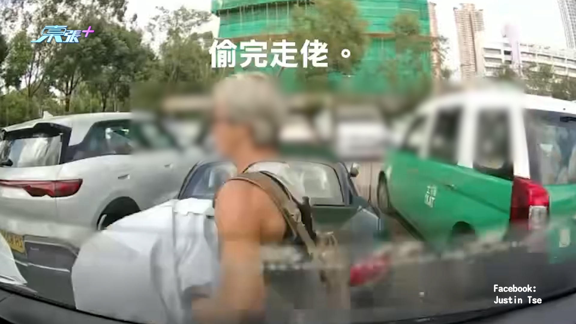 車Cam直擊｜天水圍露天停車場慘被賊仔「偷車罩」，網民：呢啲都好偷。 (FB@Justin Tse)