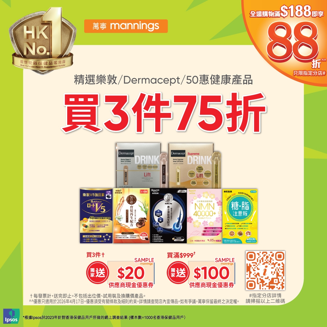 May be an image of text