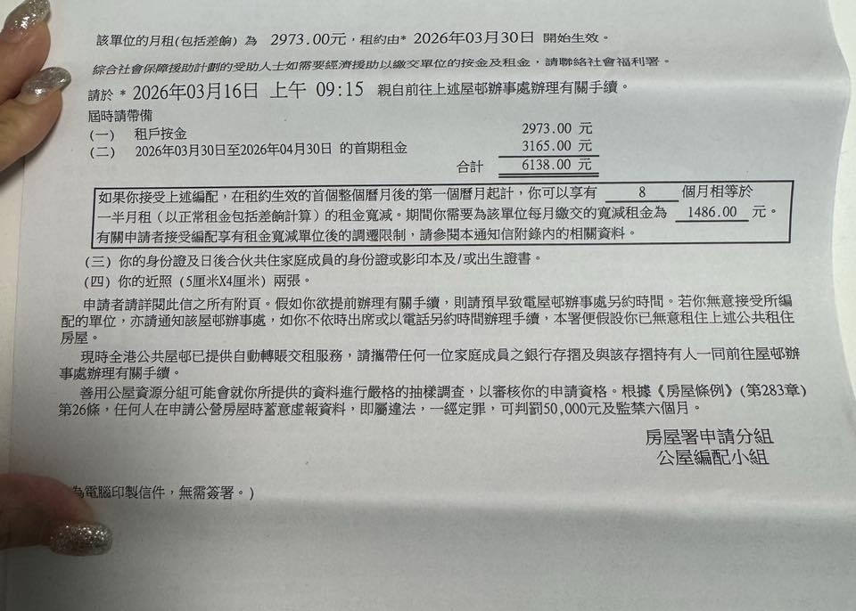 May be an image of ticket stub and text