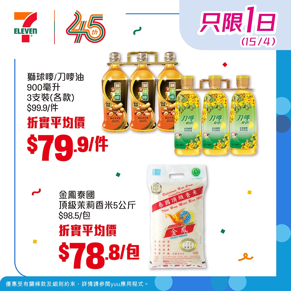 May be an image of hair product and text