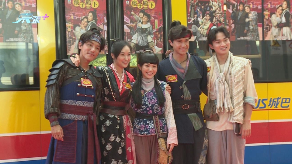 演員為古裝劇痞子殿下宣傳 齊齊Rap歌現身玩突破