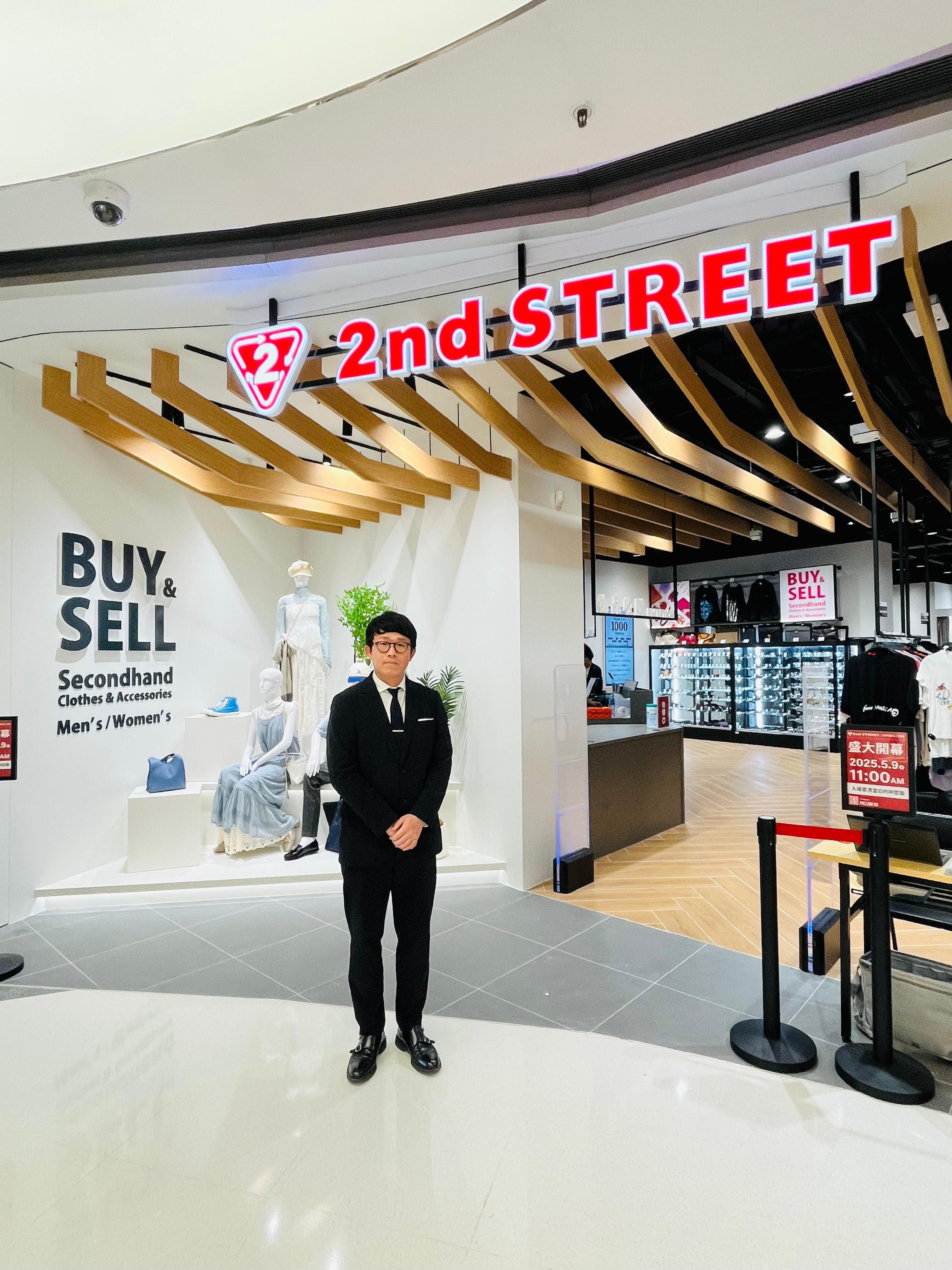 2nd STREET冀在港開更多門市