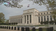 美聯儲下周議息料商加息至少四分三厘 世銀警告明年經濟衰退風險大